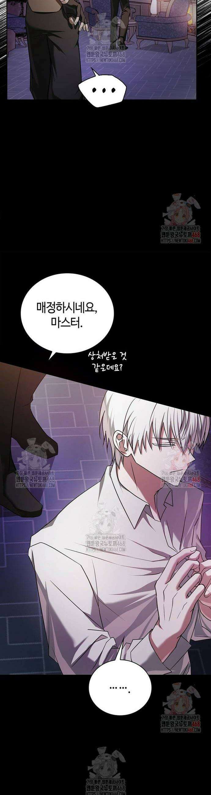 저 그런 인재 아닙니다 78화 13