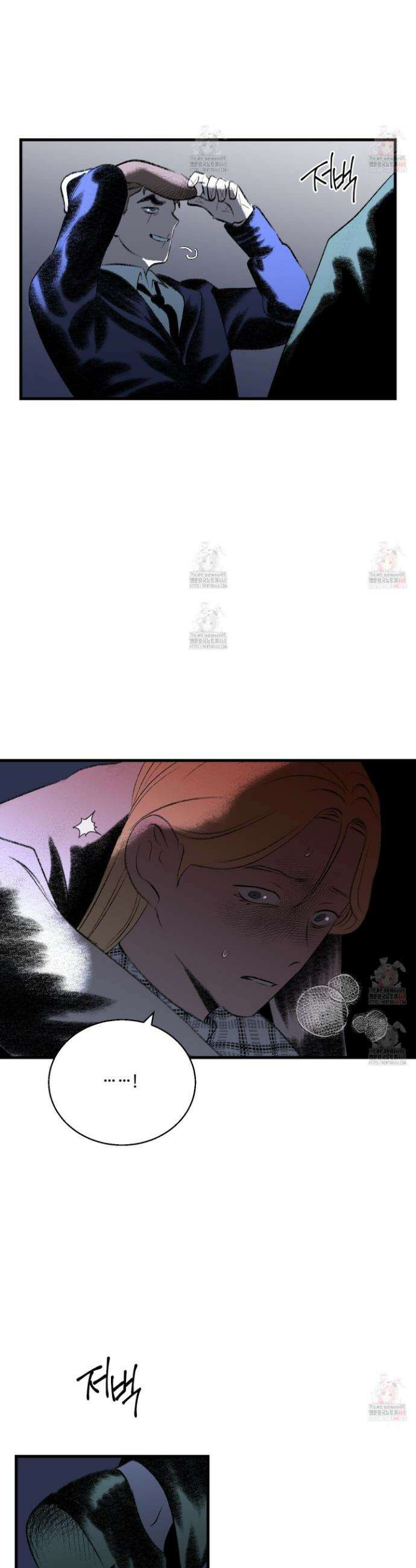 멜트 블레스 유 70화 20