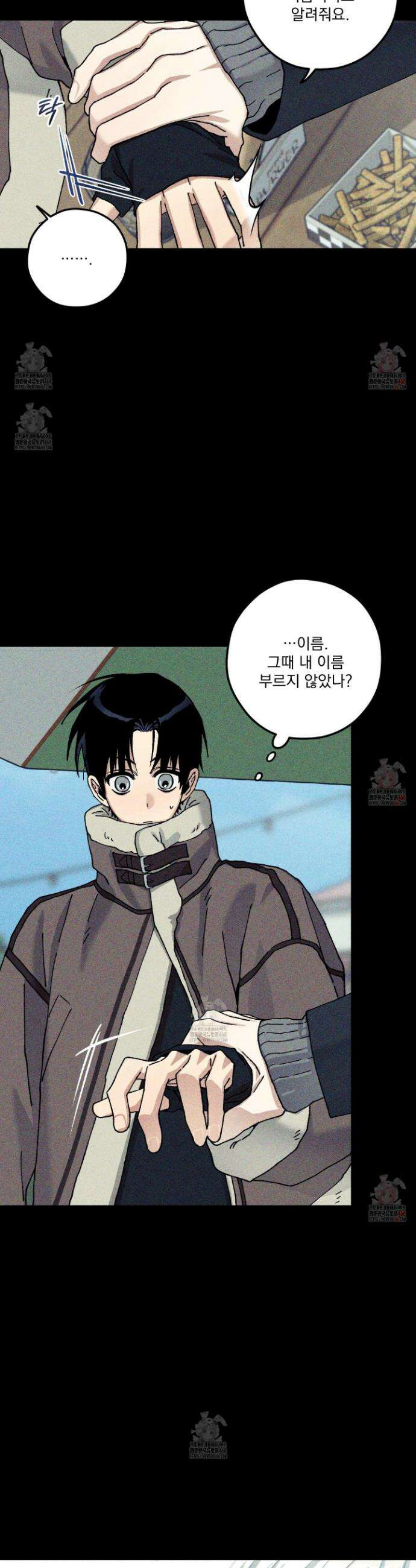 필름 로딩(film loading) 20화 5