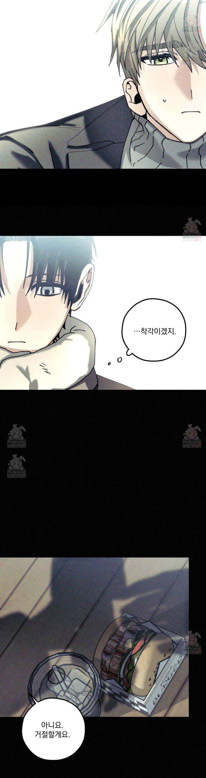 필름 로딩(film loading) 20화 6