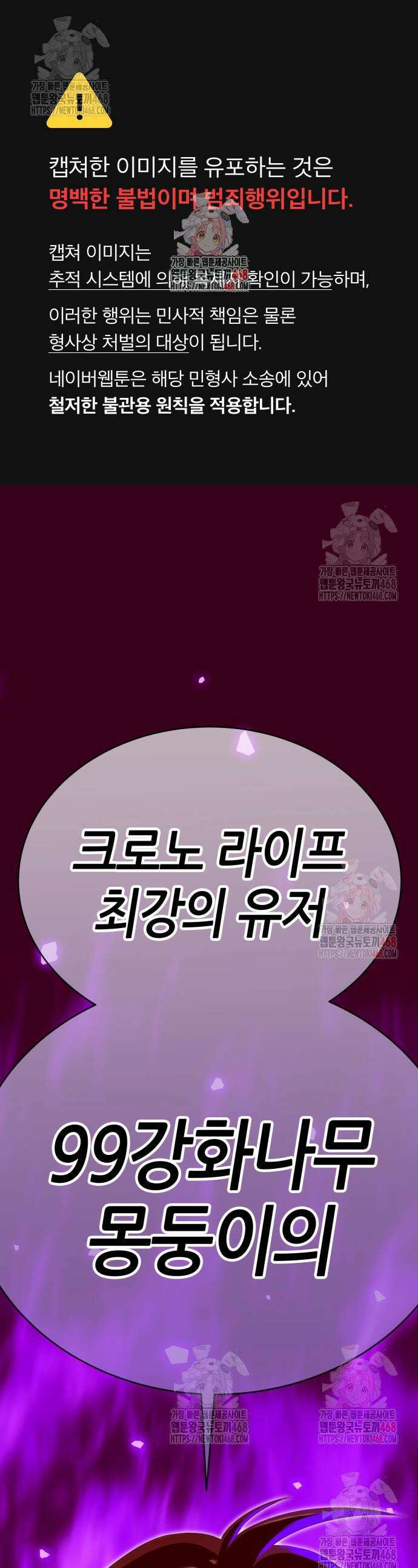 삽가능 3화 1