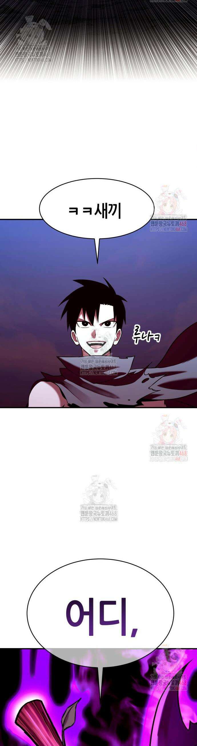 삽가능 3화 20