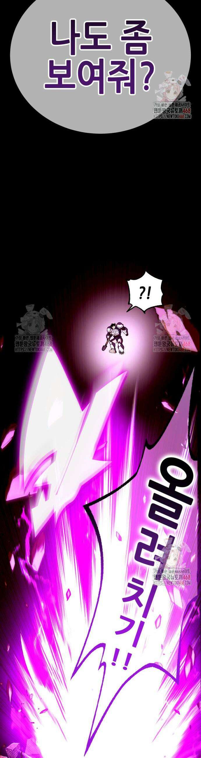 삽가능 3화 22