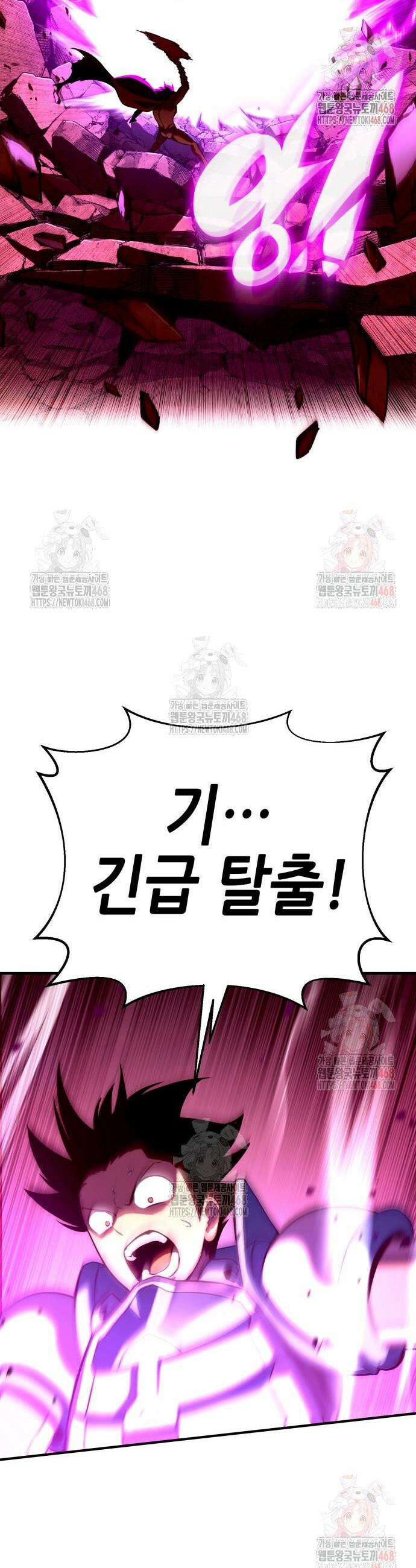 삽가능 3화 23