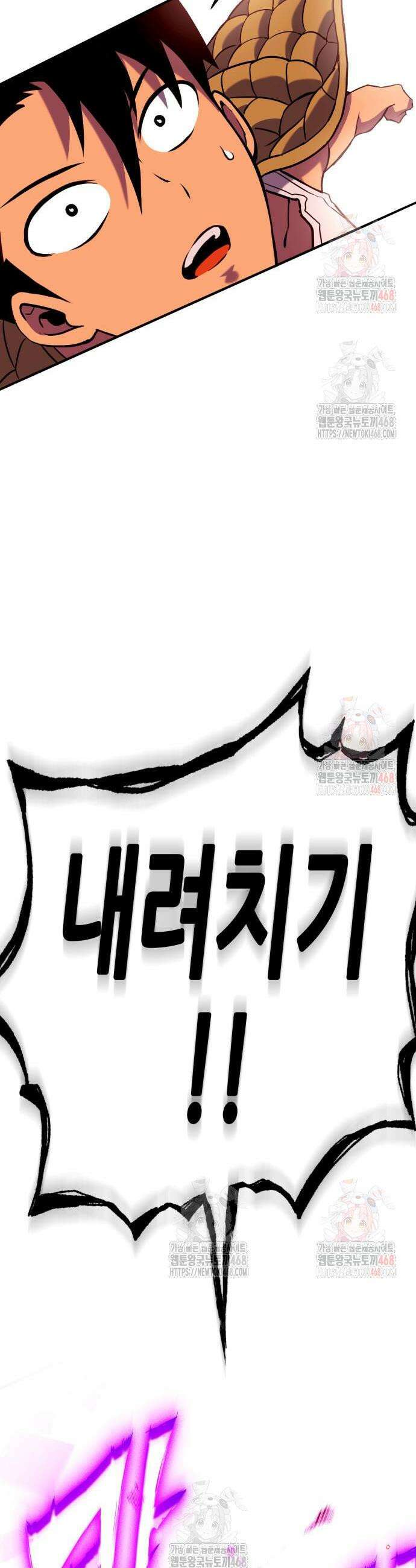 삽가능 3화 39
