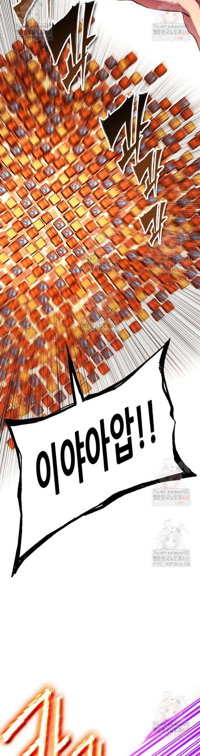 삽가능 3화 46