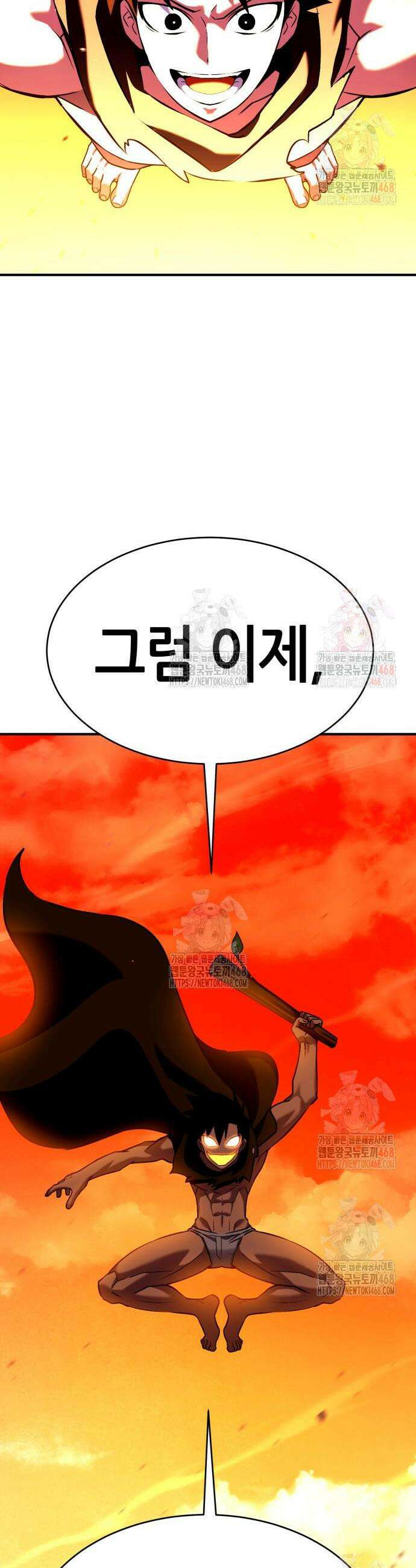 삽가능 3화 49