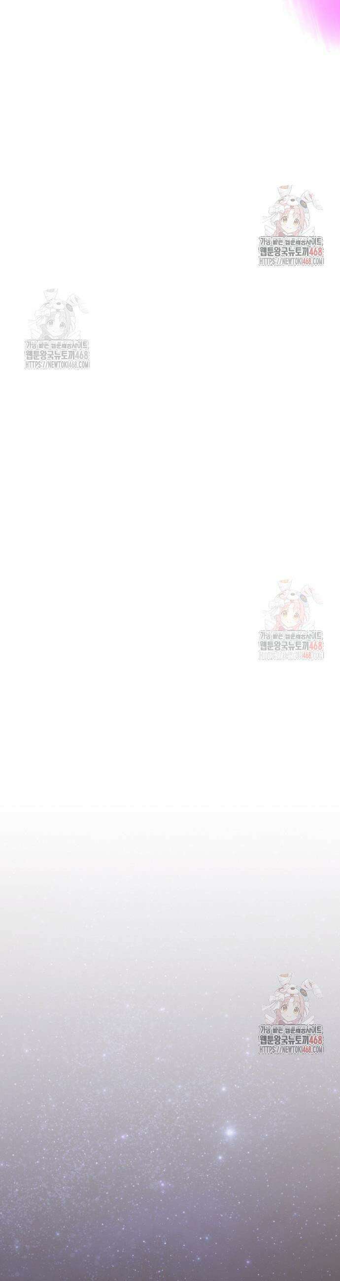 삽가능 3화 59