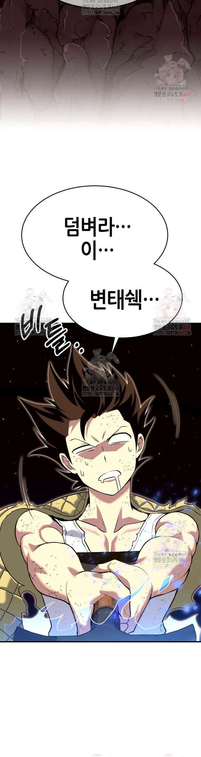 삽가능 3화 67