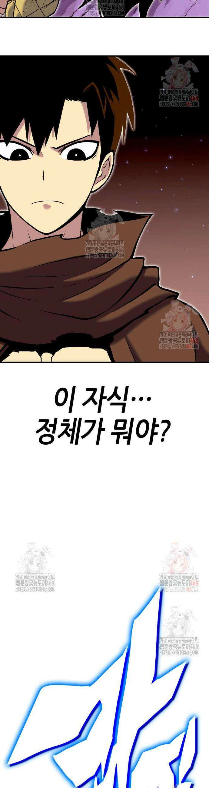 삽가능 3화 70
