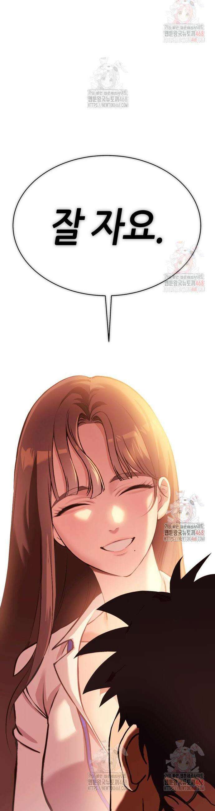 삽가능 3화 89