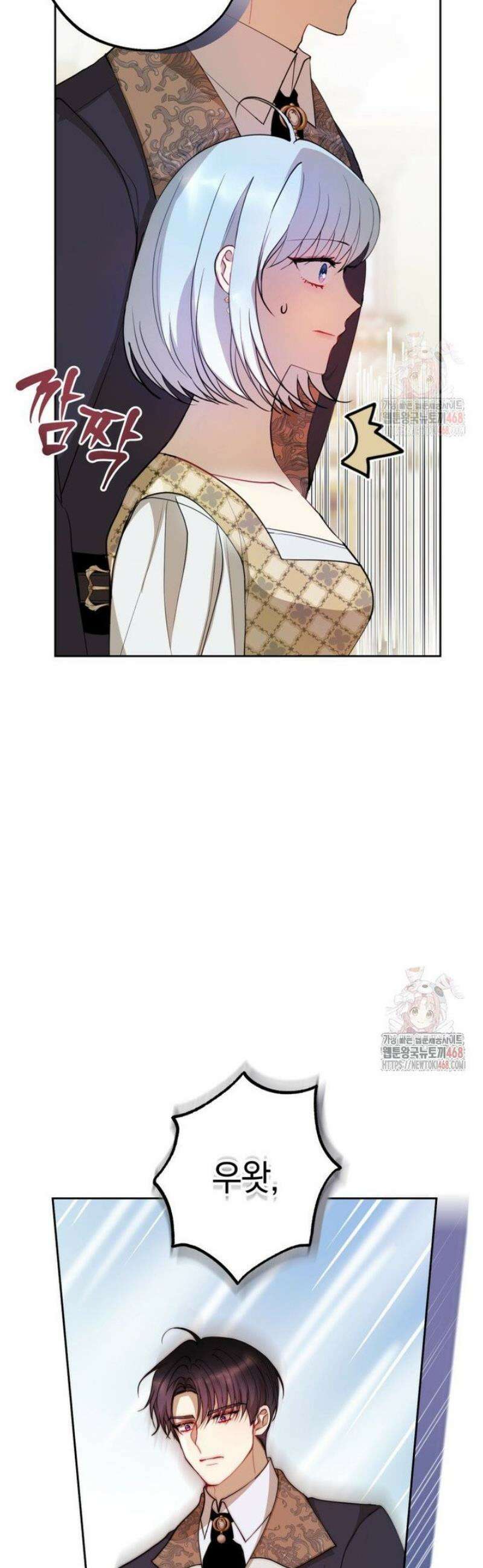 원작을 건드리면 생기는 일 9화 6