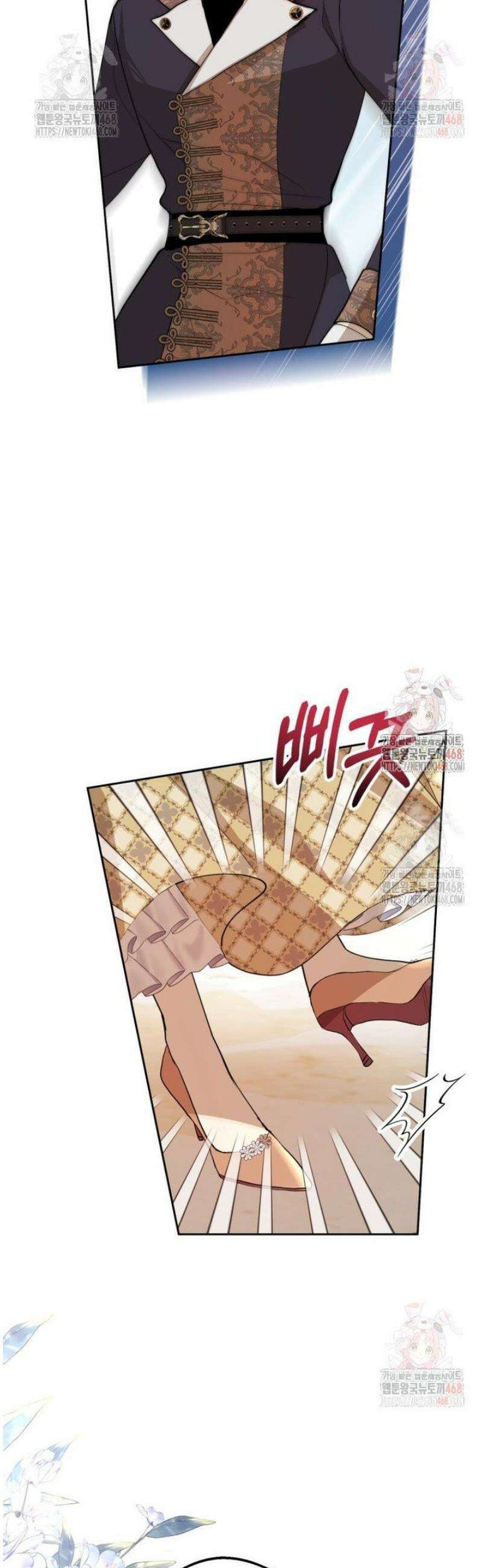 원작을 건드리면 생기는 일 9화 7