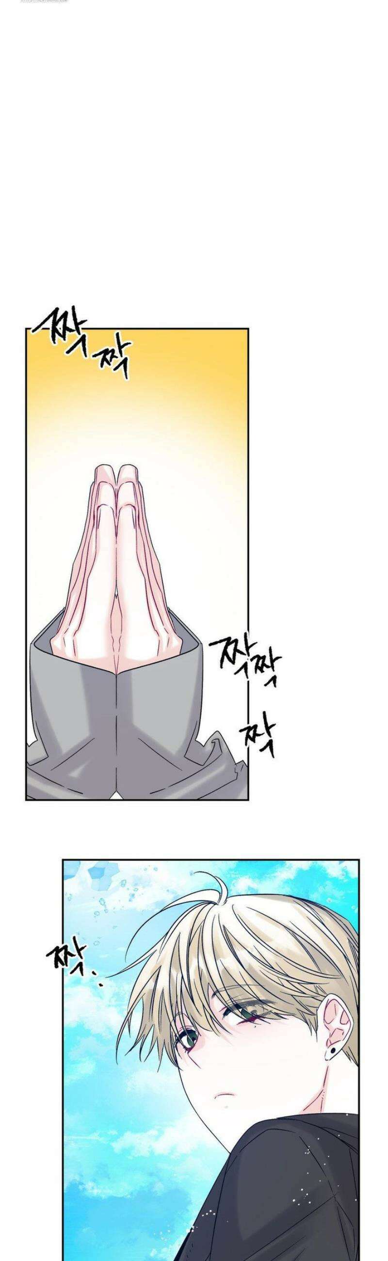 퇴사시켜주세요 5화 6