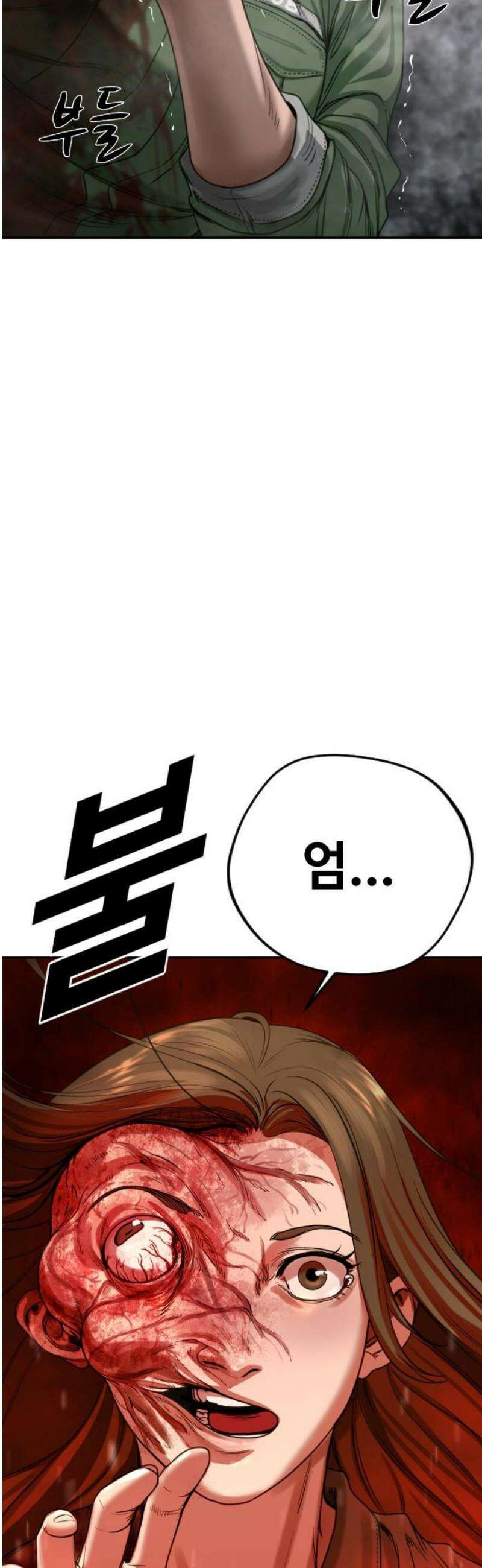 강제소집 3화 왜 그랬어 14