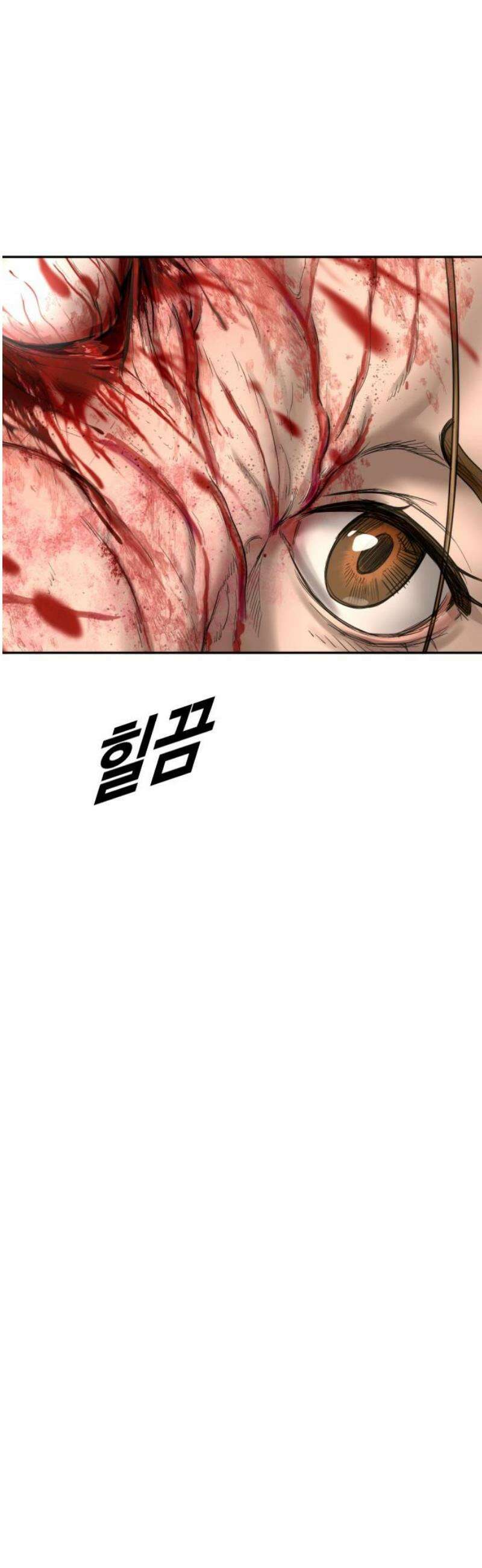 강제소집 3화 왜 그랬어 16