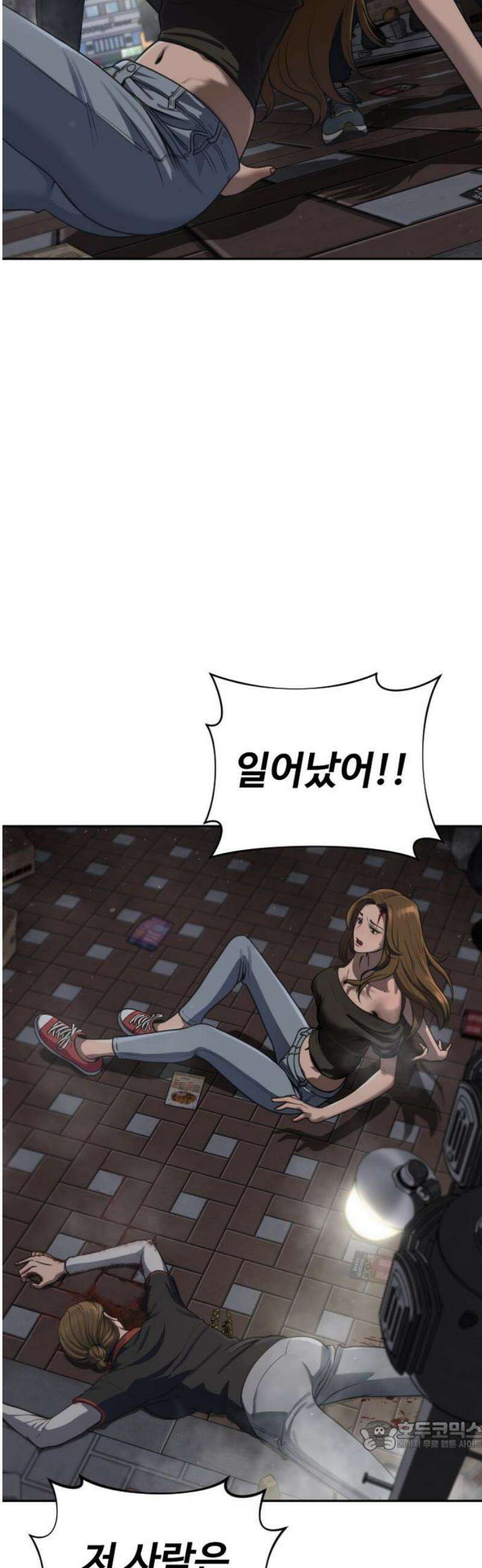 강제소집 3화 왜 그랬어 34
