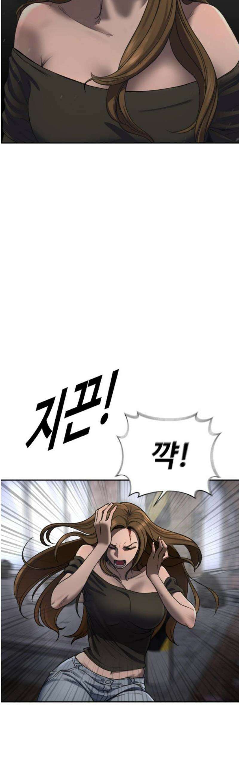 강제소집 3화 왜 그랬어 38