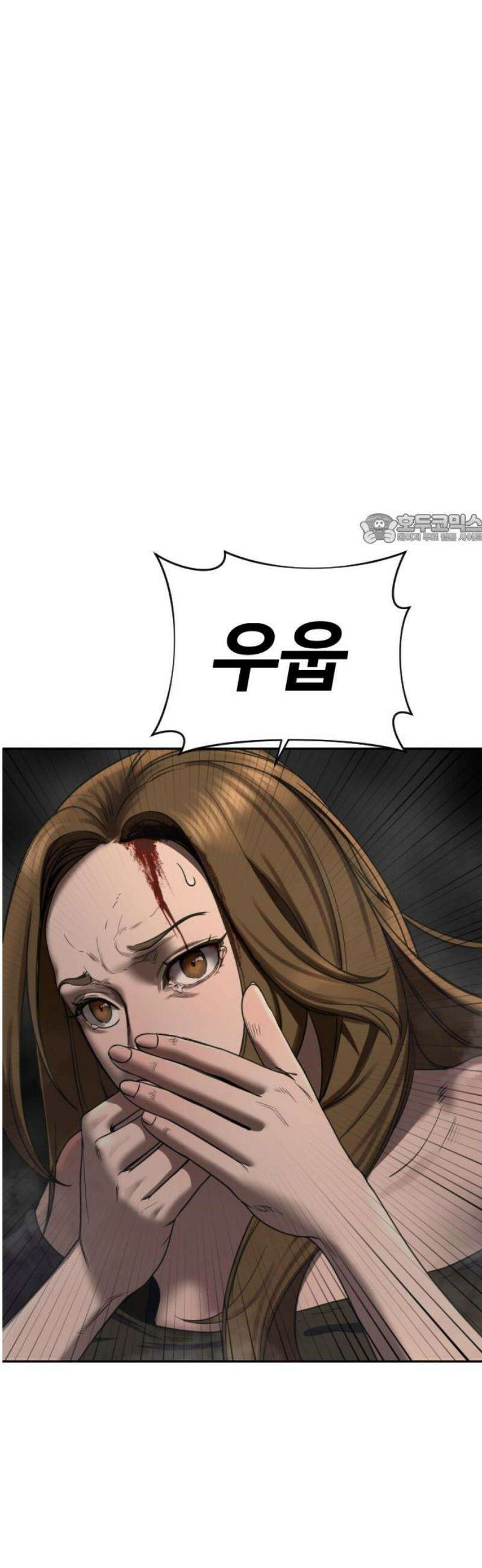 강제소집 3화 왜 그랬어 41