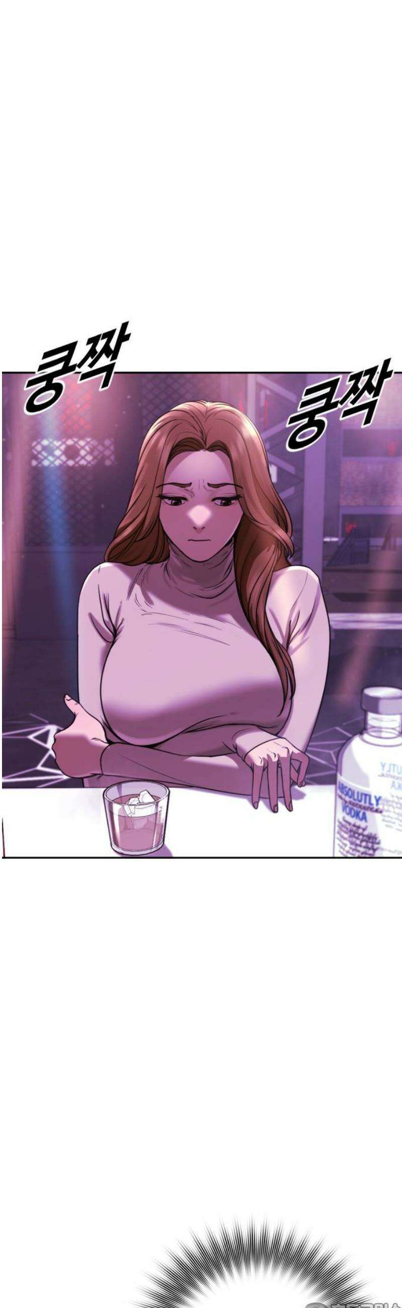 강제소집 3화 왜 그랬어 81
