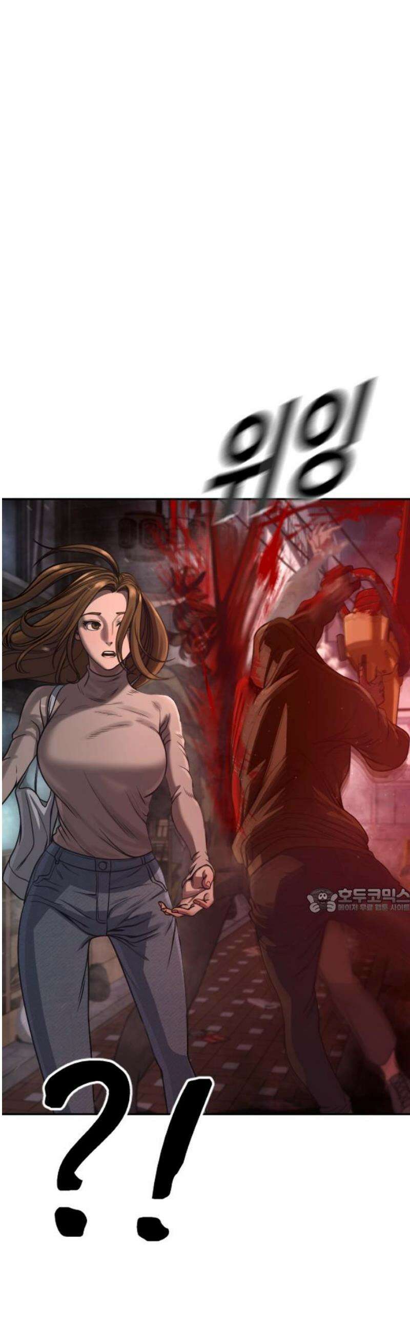 강제소집 3화 왜 그랬어 122