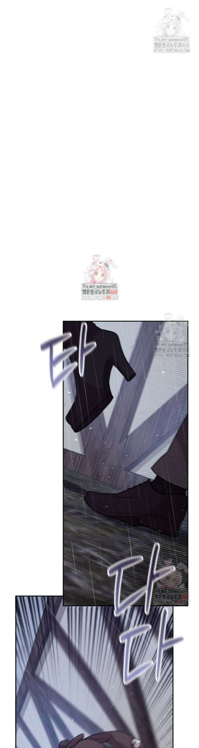 24시 회빙환 상담소 42화 1