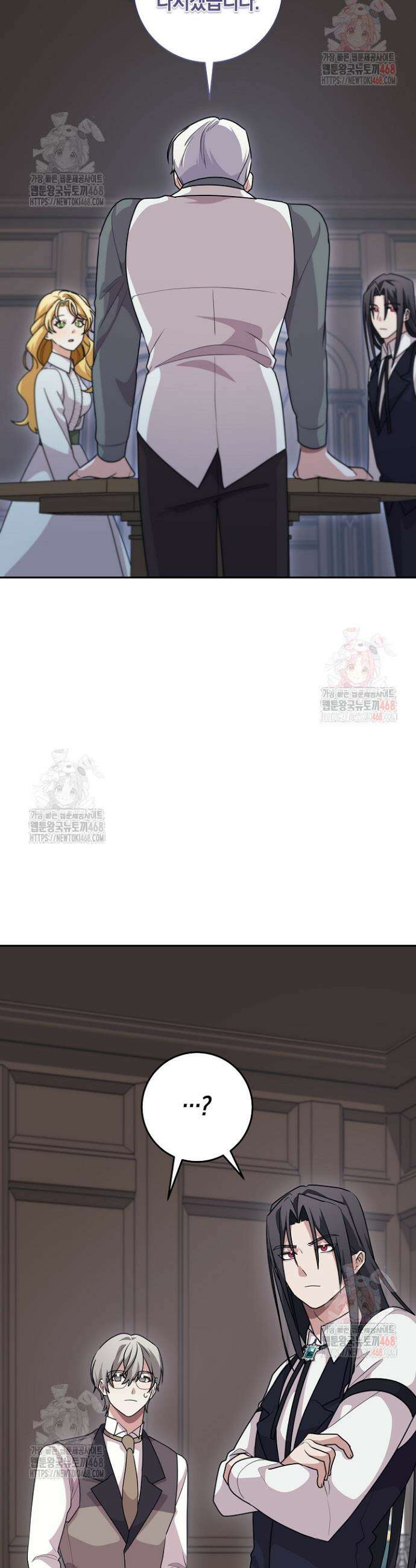 24시 회빙환 상담소 42화 20