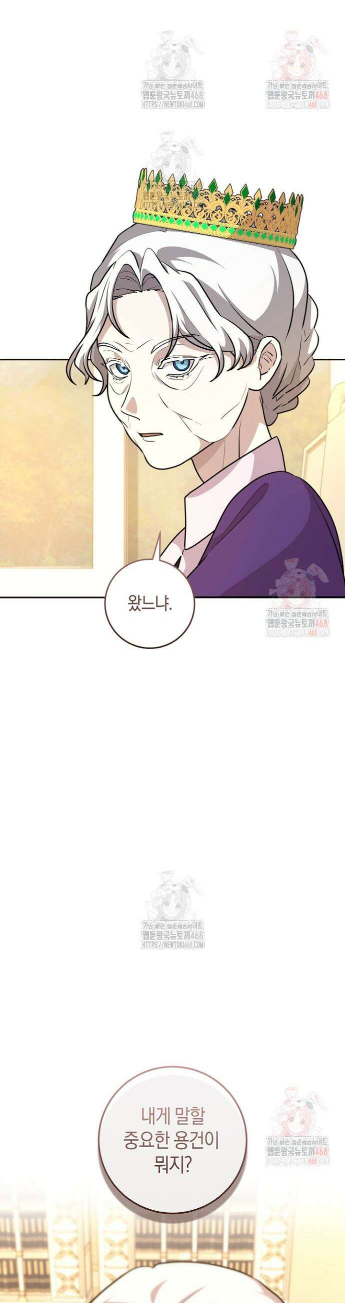 24시 회빙환 상담소 42화 37