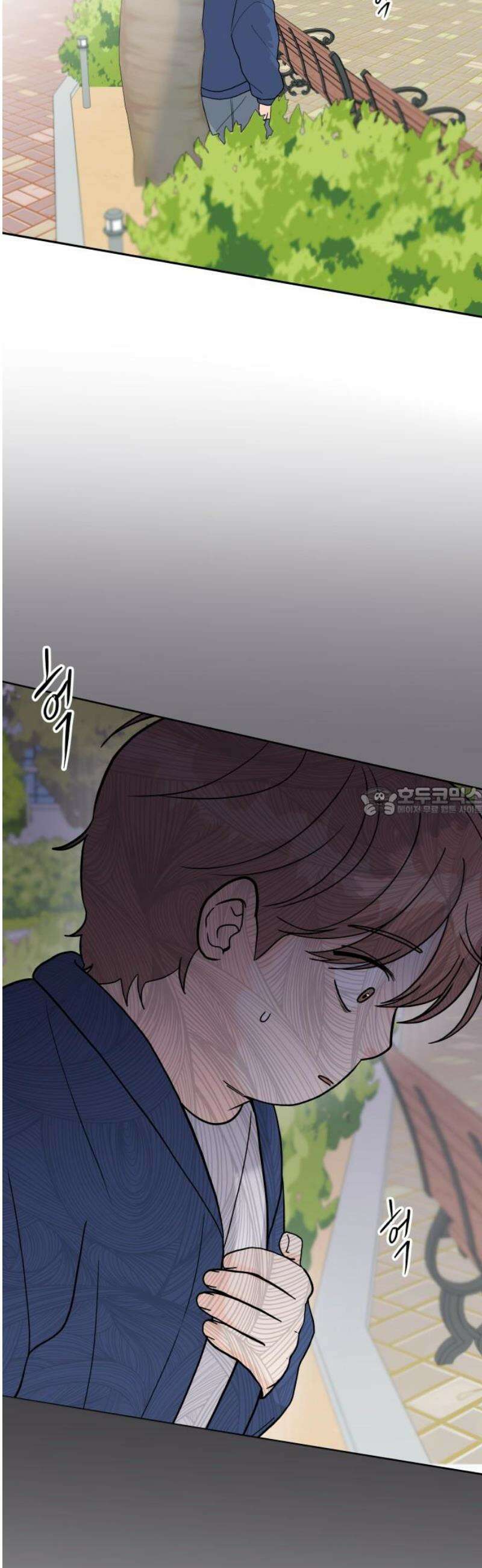 24시간 미남 38화 13