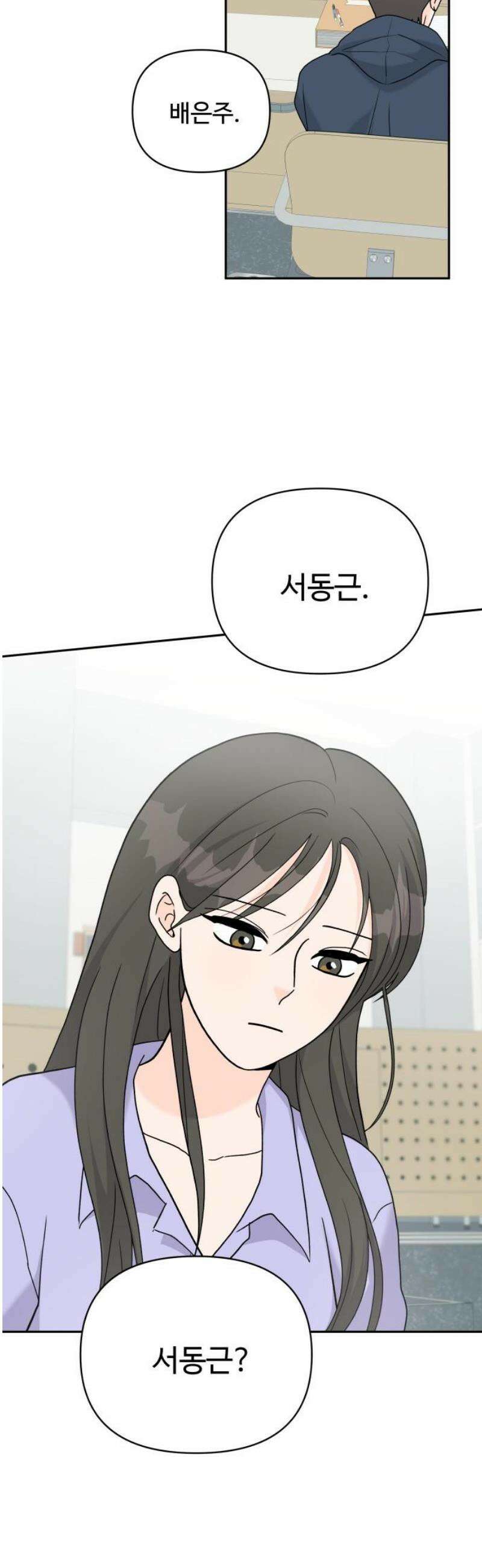 24시간 미남 38화 16