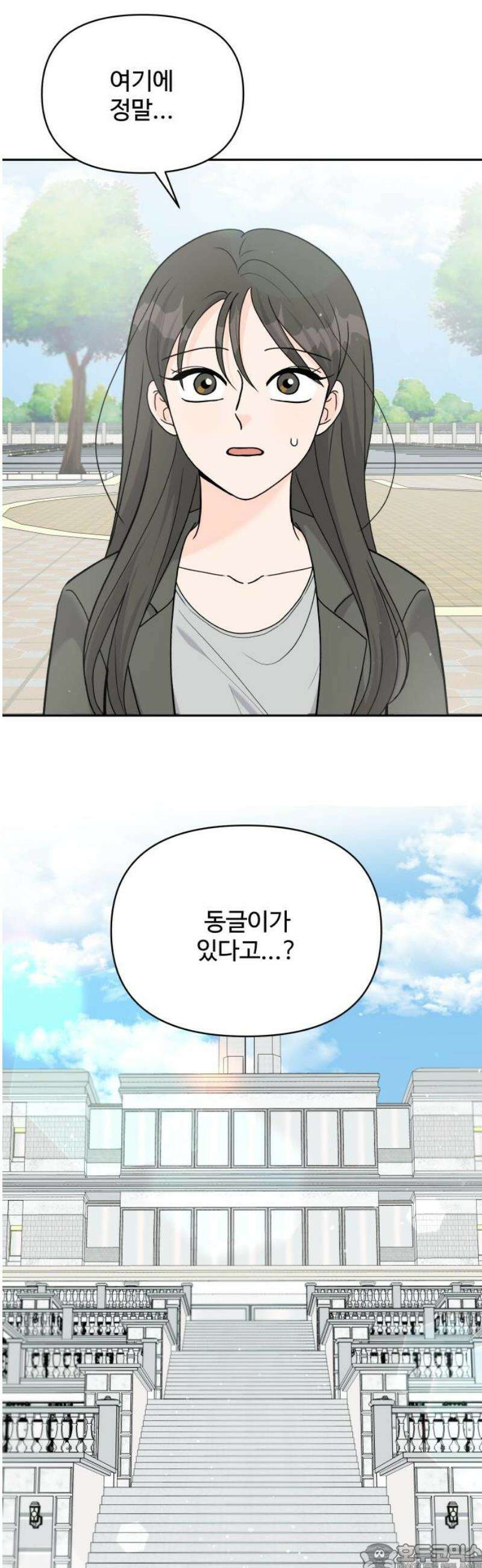 24시간 미남 38화 36