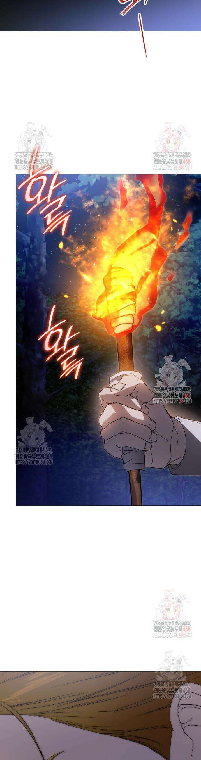 내가 키운 미친개에게 감금당했다 40화 5