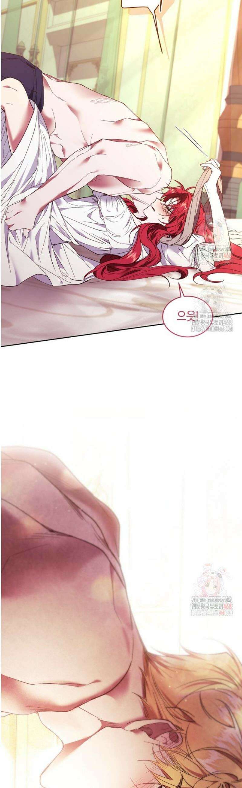 리셋팅 레이디 94화 51