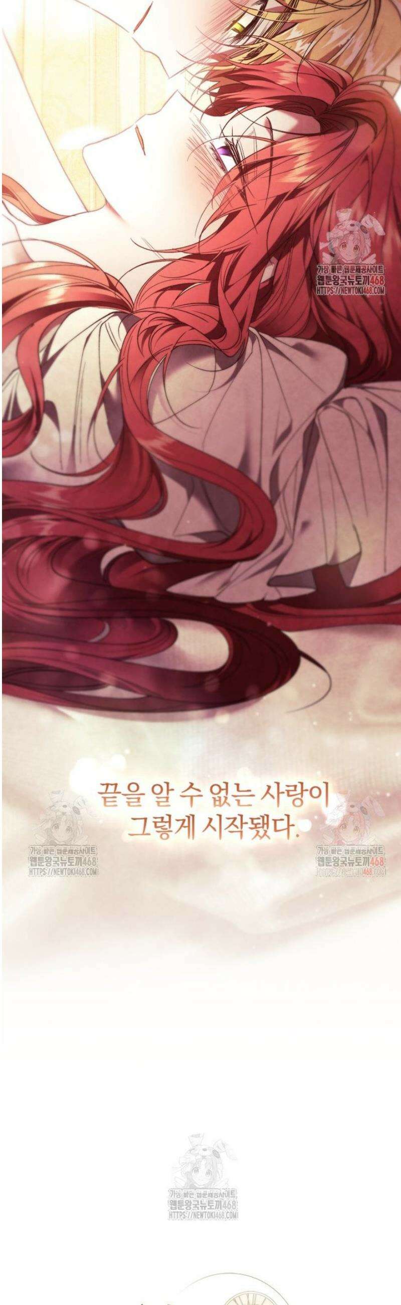 리셋팅 레이디 94화 52