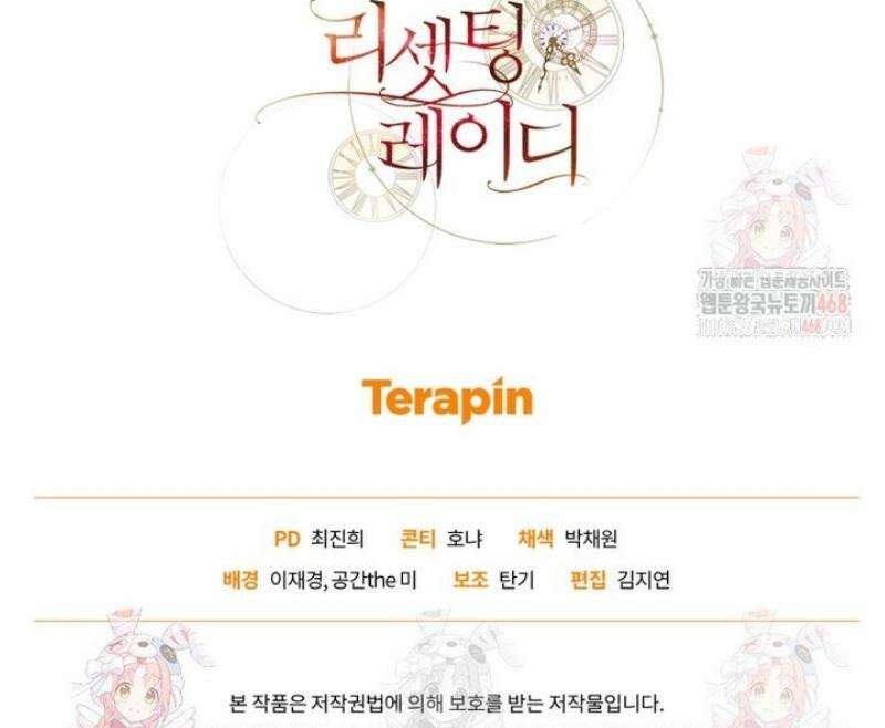 리셋팅 레이디 94화 53