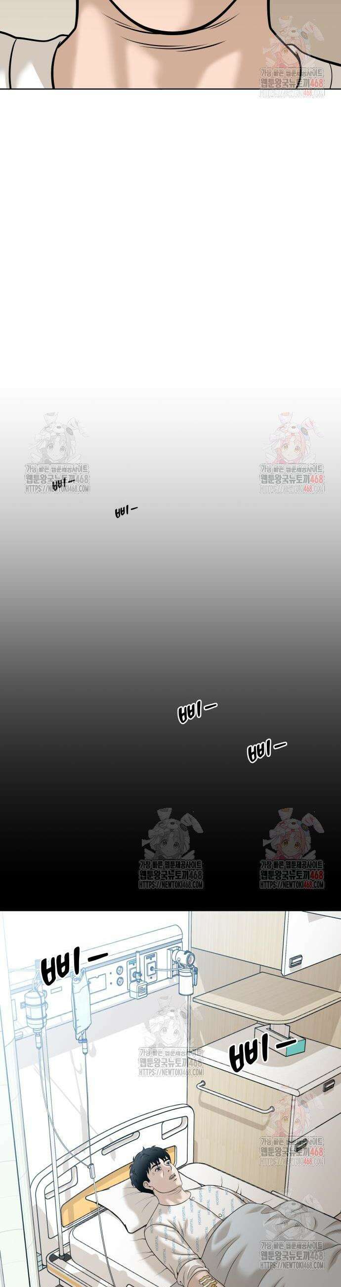 마흔 즈음에 20화 4