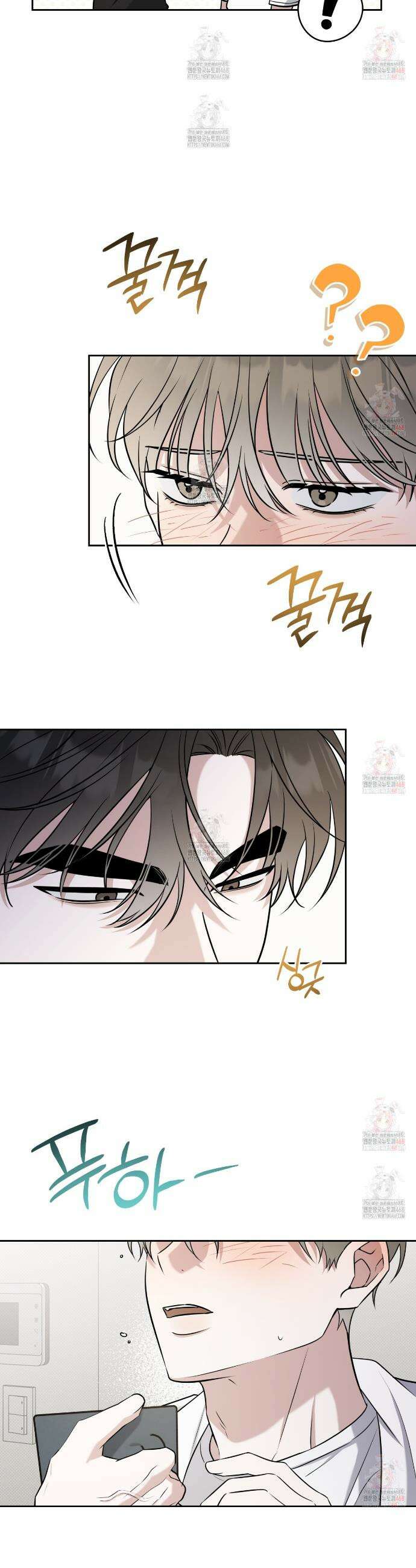 볼보이 택틱스 40화 3