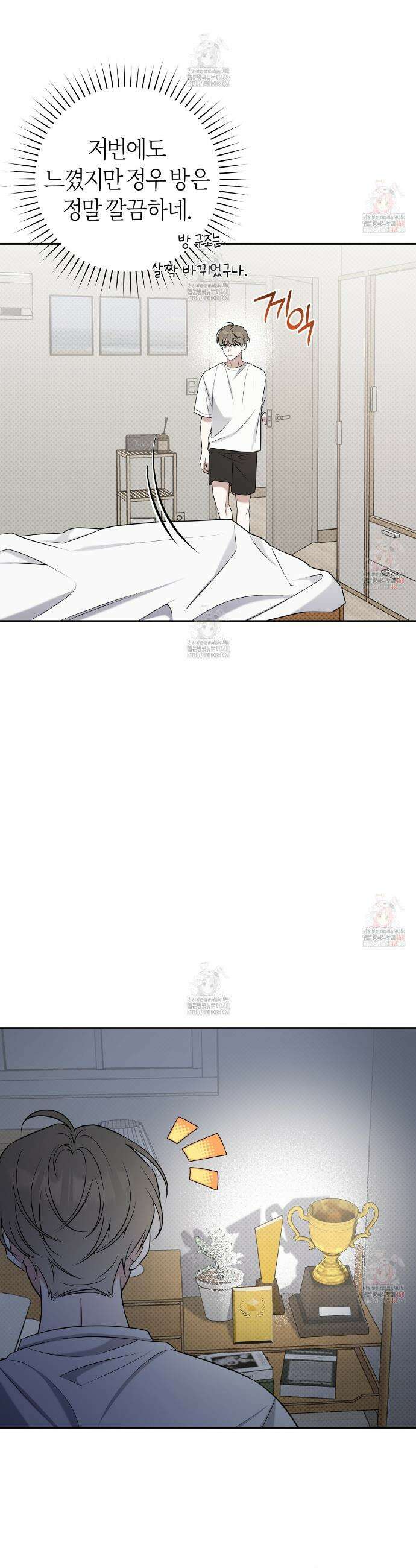 볼보이 택틱스 40화 7