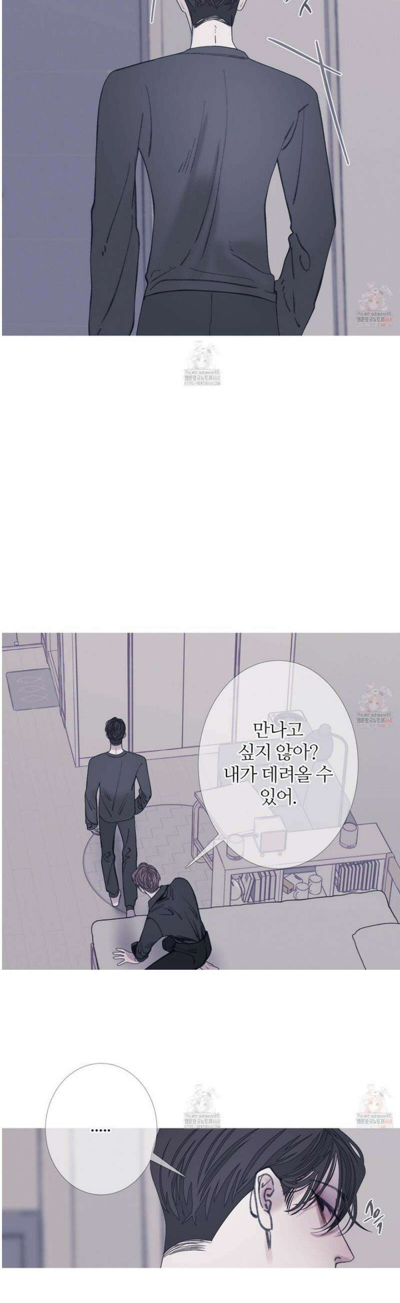 귀문관살 87화 2
