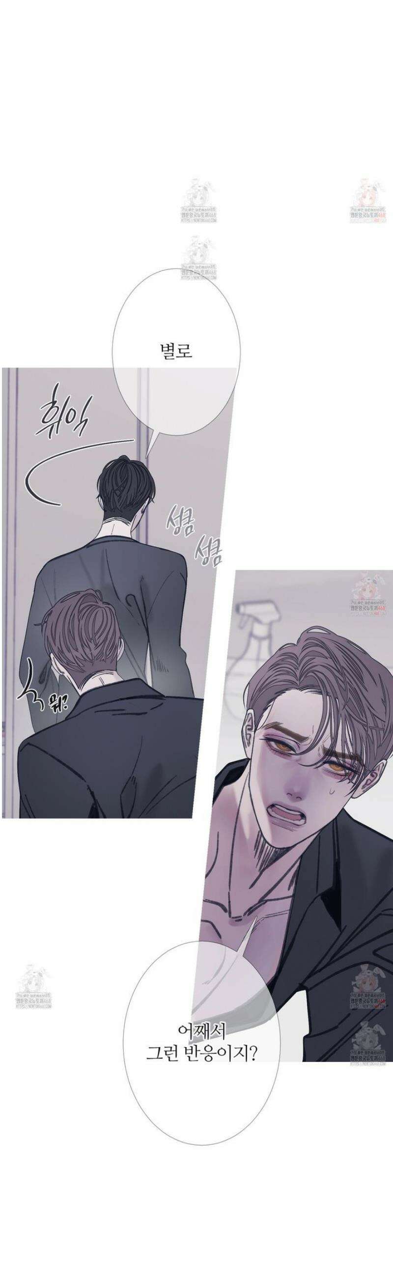 귀문관살 87화 3