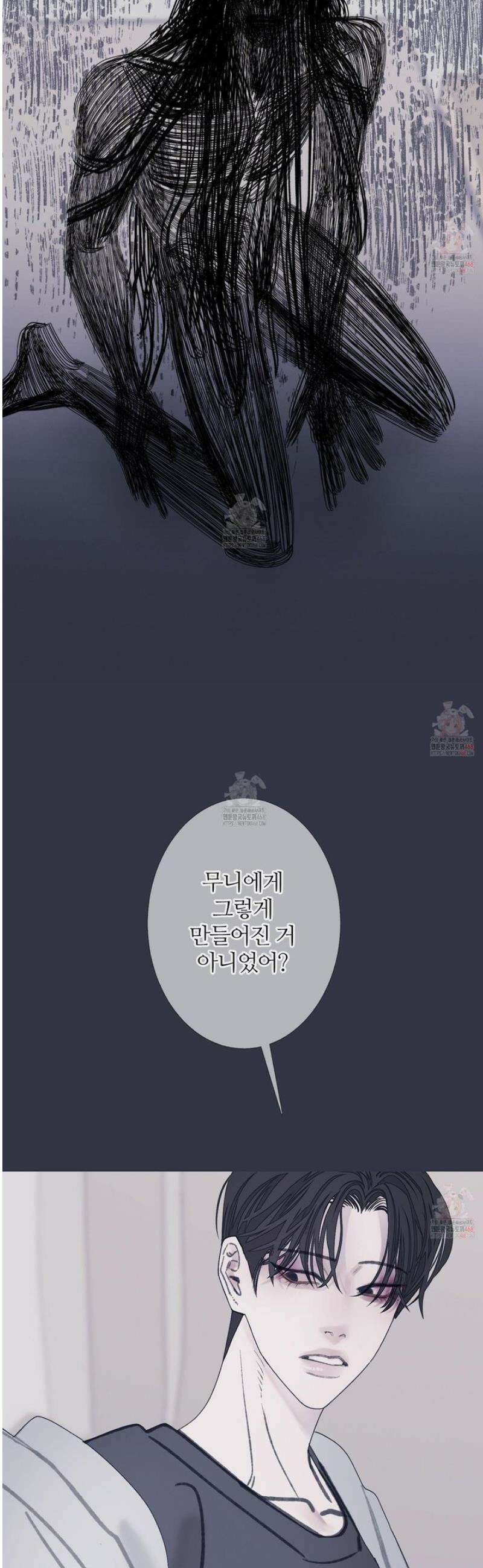 귀문관살 87화 7