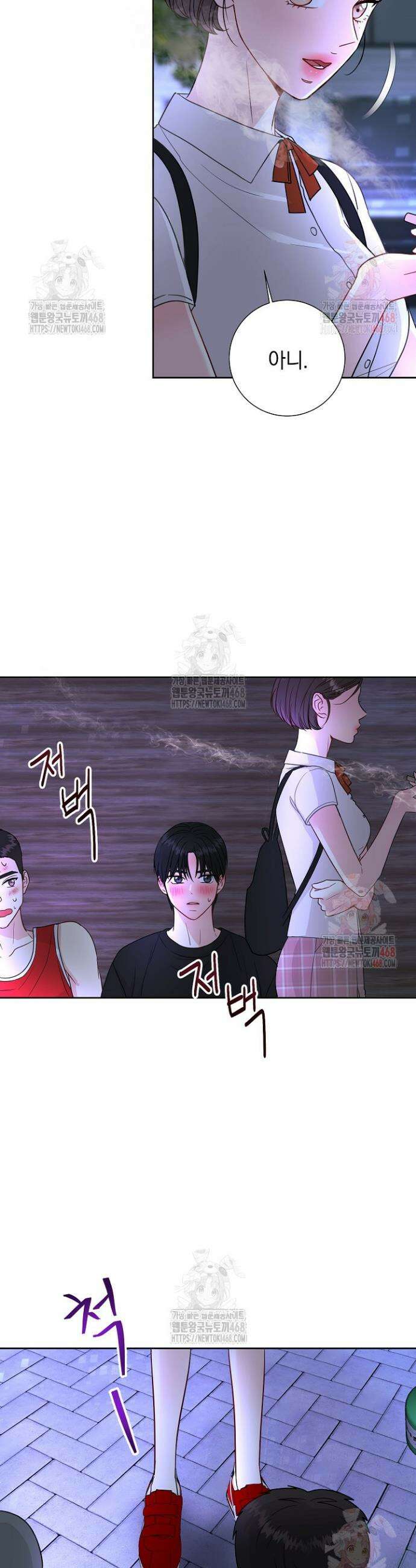 네가 온 여름 7화 2