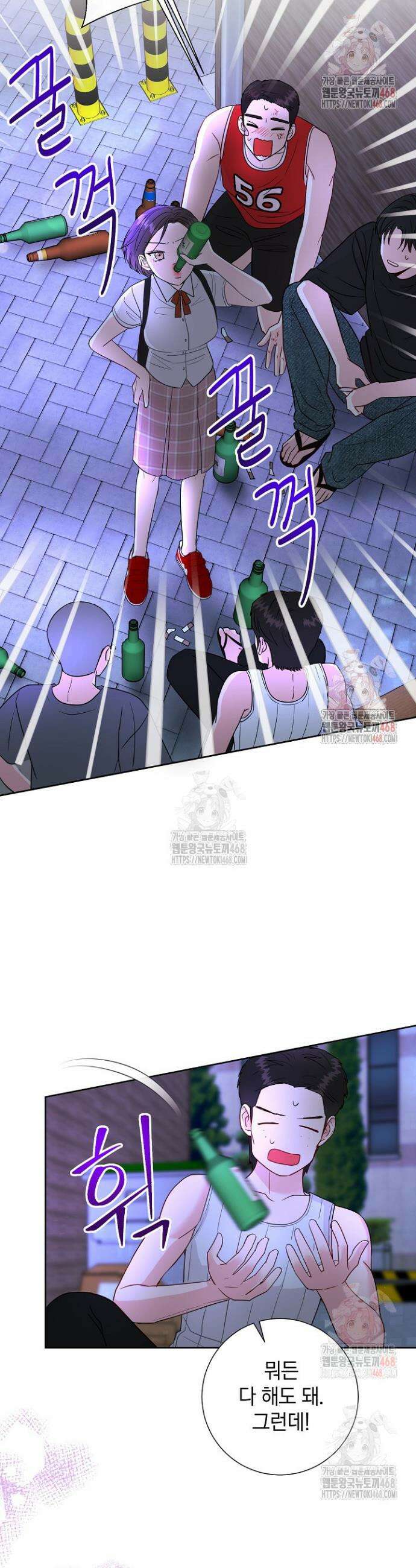 네가 온 여름 7화 7