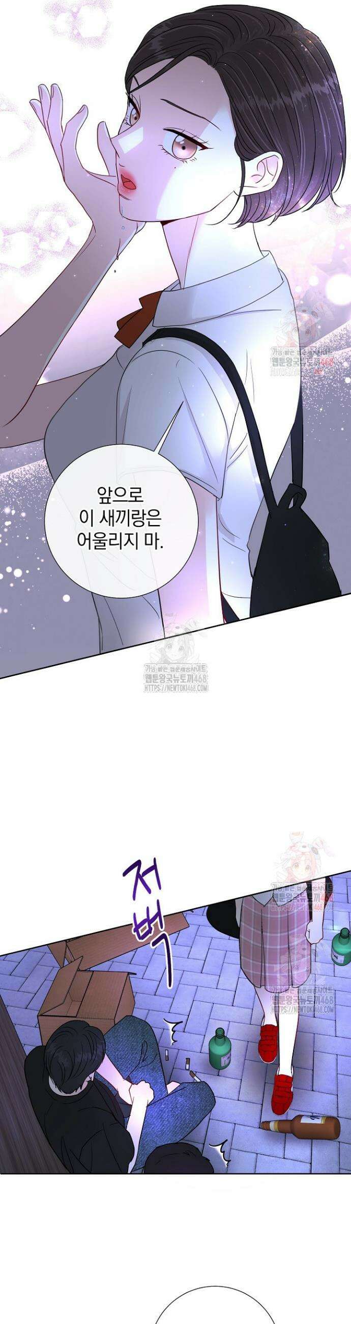 네가 온 여름 7화 8
