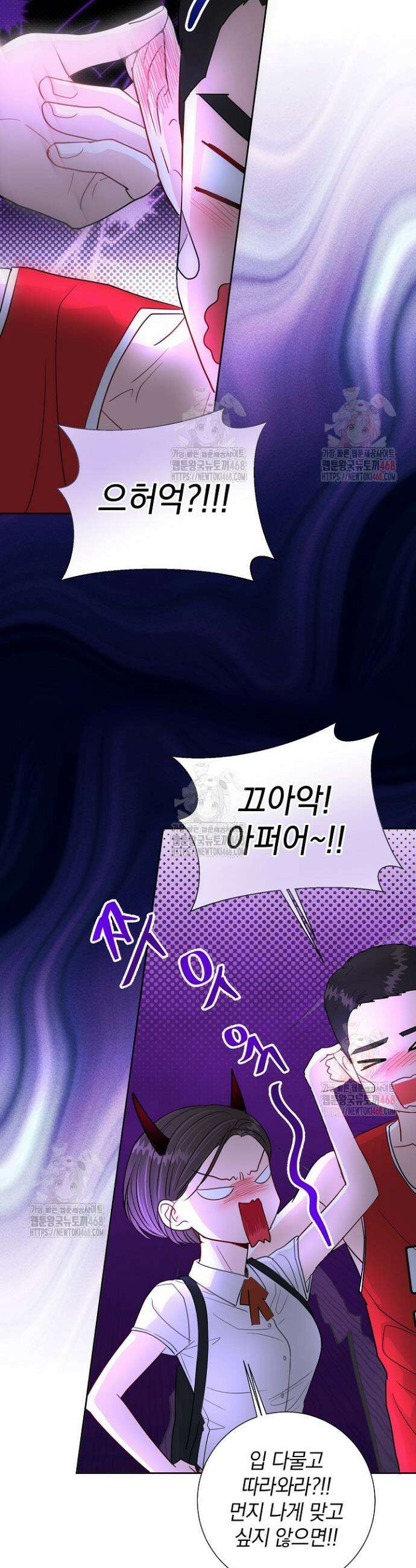 네가 온 여름 7화 10