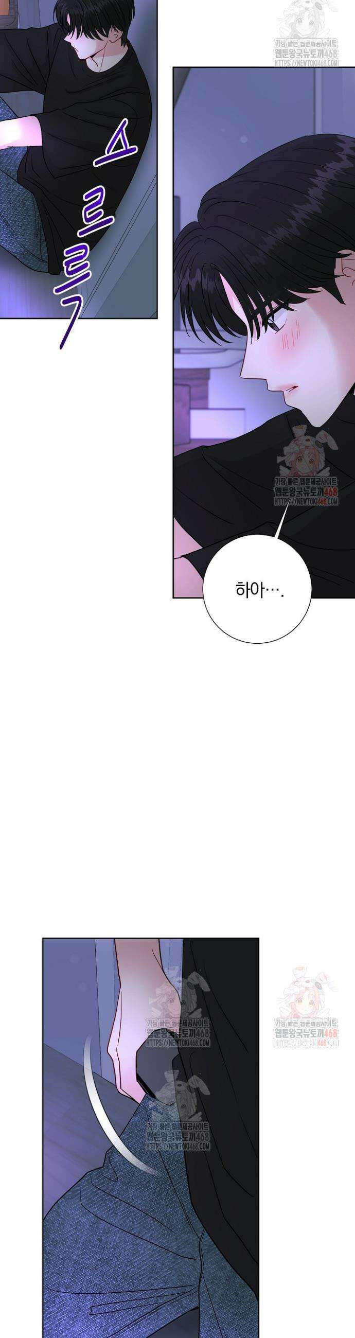 네가 온 여름 7화 16