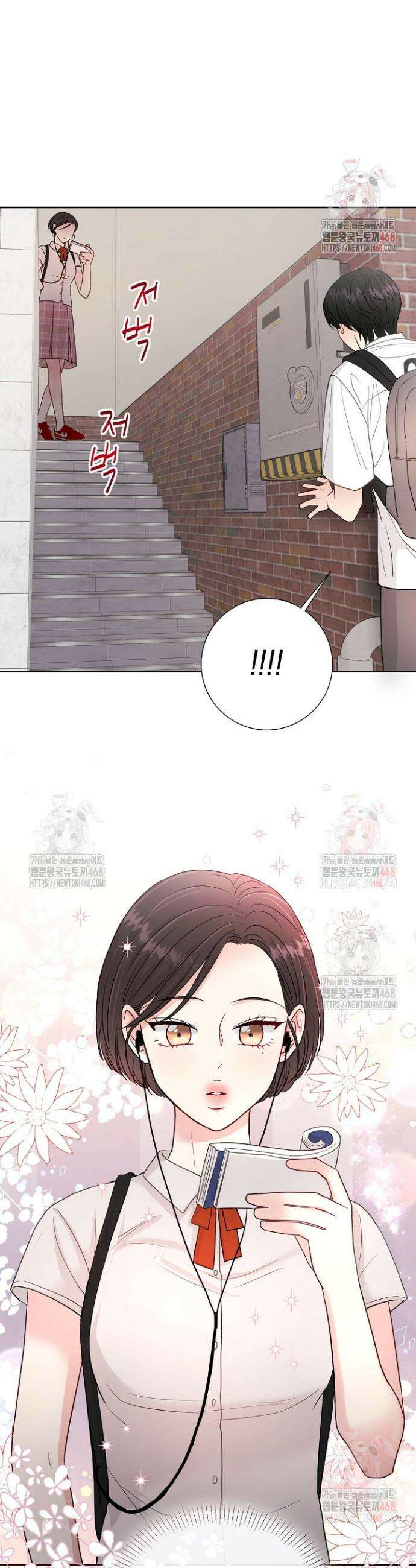네가 온 여름 7화 32