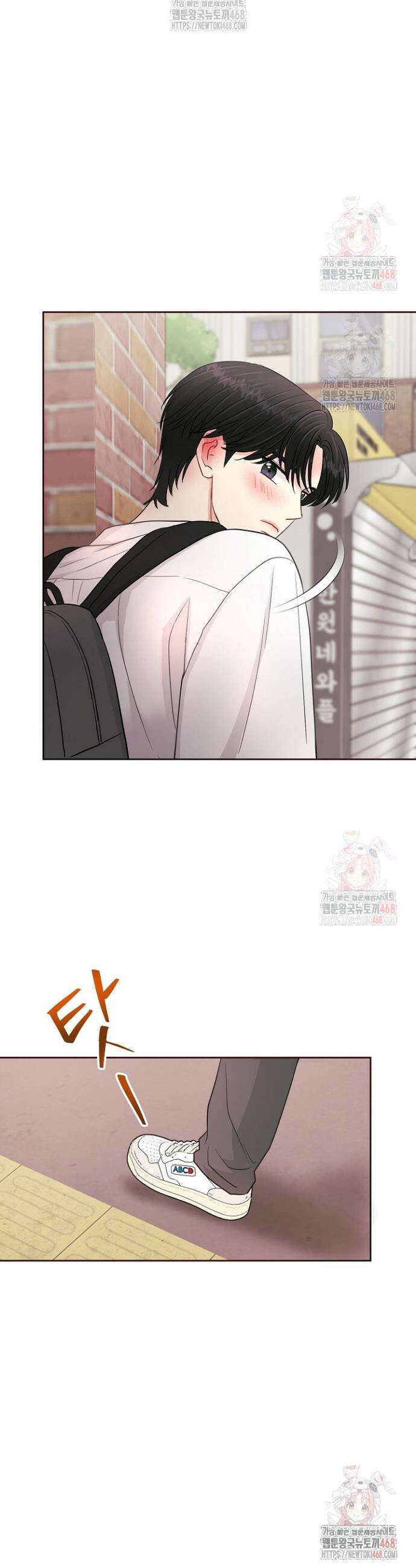 네가 온 여름 7화 34