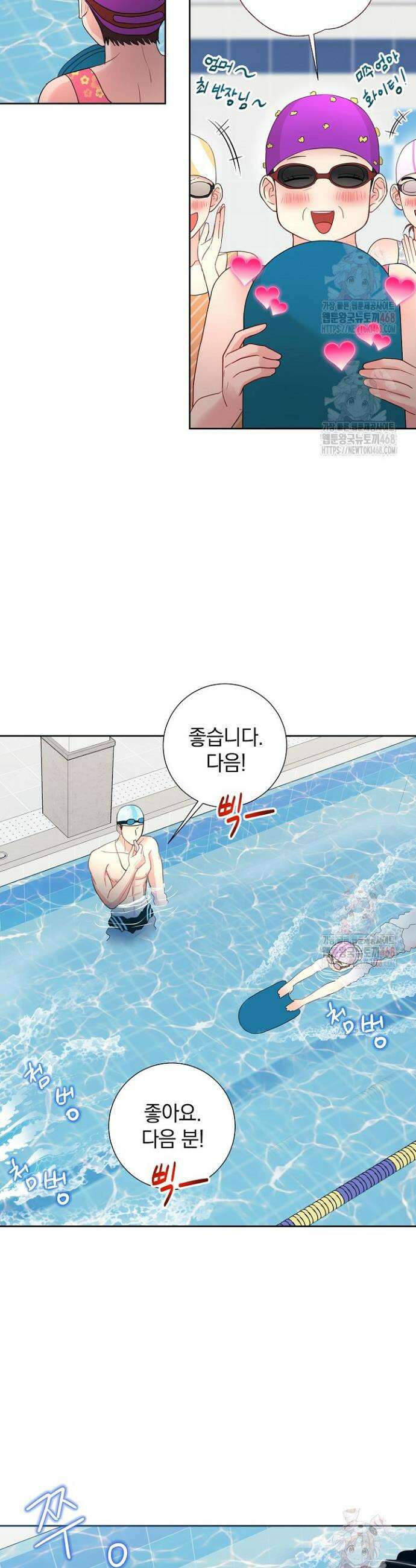 네가 온 여름 12화 2