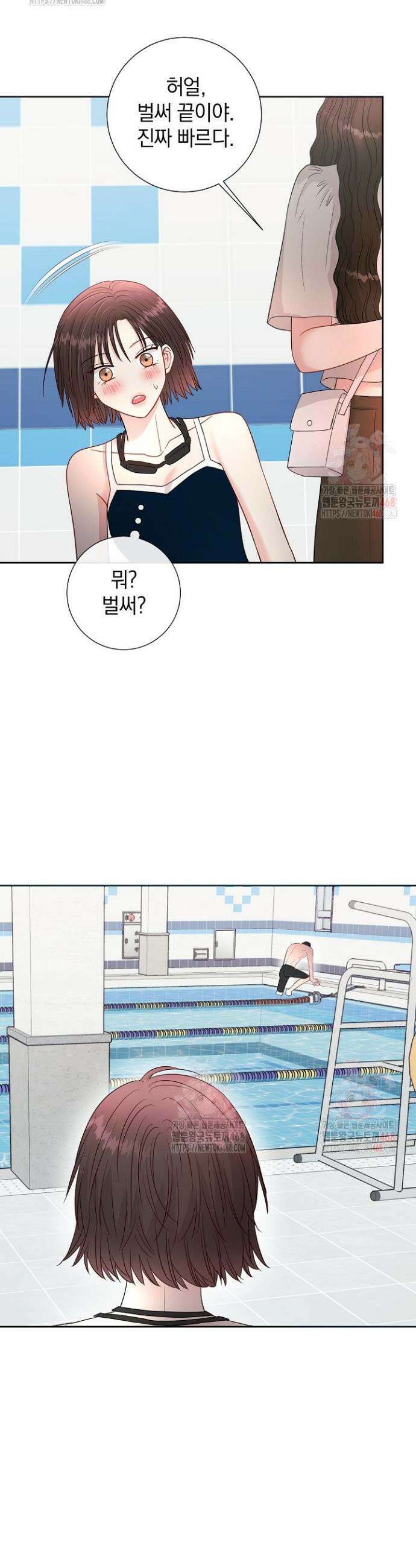 네가 온 여름 12화 12
